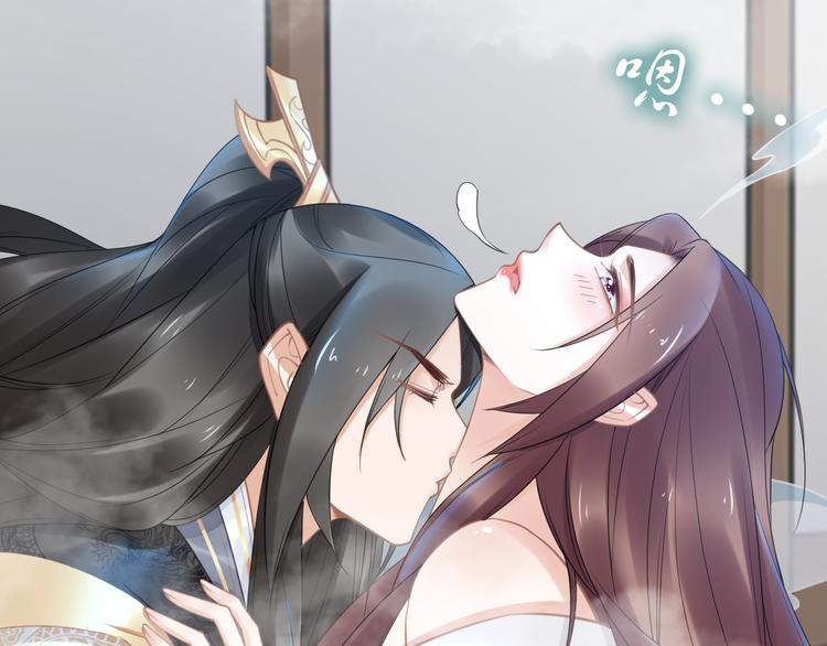 《一生一世笑苍穹》第101话 每次洗澡都来人 第40页