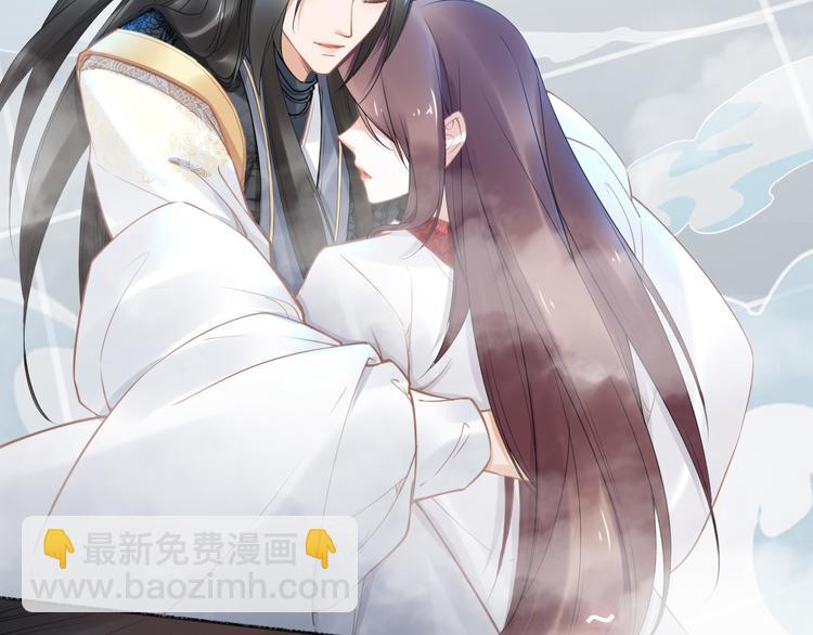 《一生一世笑苍穹》第101话 每次洗澡都来人 第47页