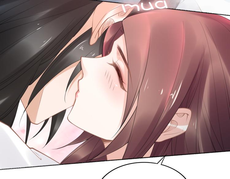 《一生一世笑苍穹》第101话 每次洗澡都来人 第48页