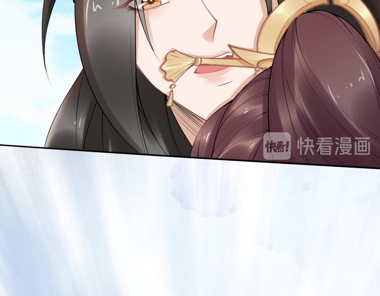 《一生一世笑苍穹》完结篇 诀别 第11页