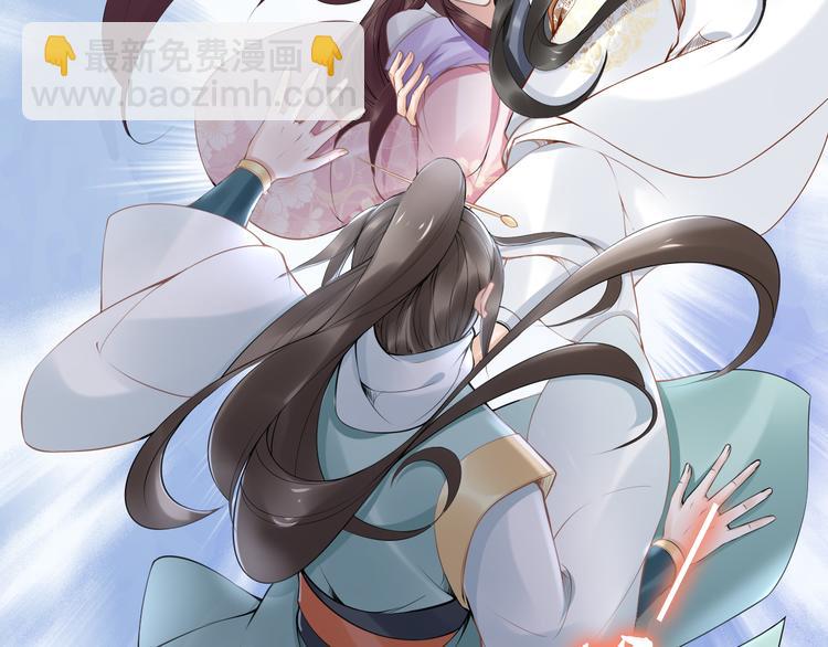 《一生一世笑苍穹》完结篇 诀别 第13页