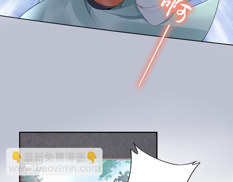 《一生一世笑苍穹》完结篇 诀别 第14页