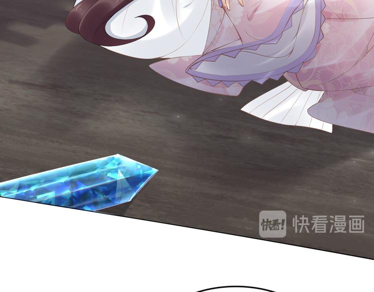 《一生一世笑苍穹》完结篇 诀别 第20页
