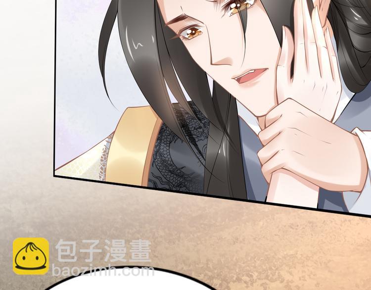 《一生一世笑苍穹》完结篇 诀别 第23页