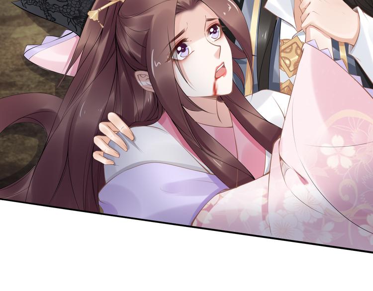 《一生一世笑苍穹》完结篇 诀别 第25页