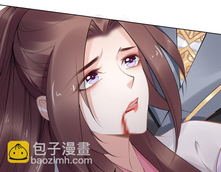 《一生一世笑苍穹》完结篇 诀别 第26页