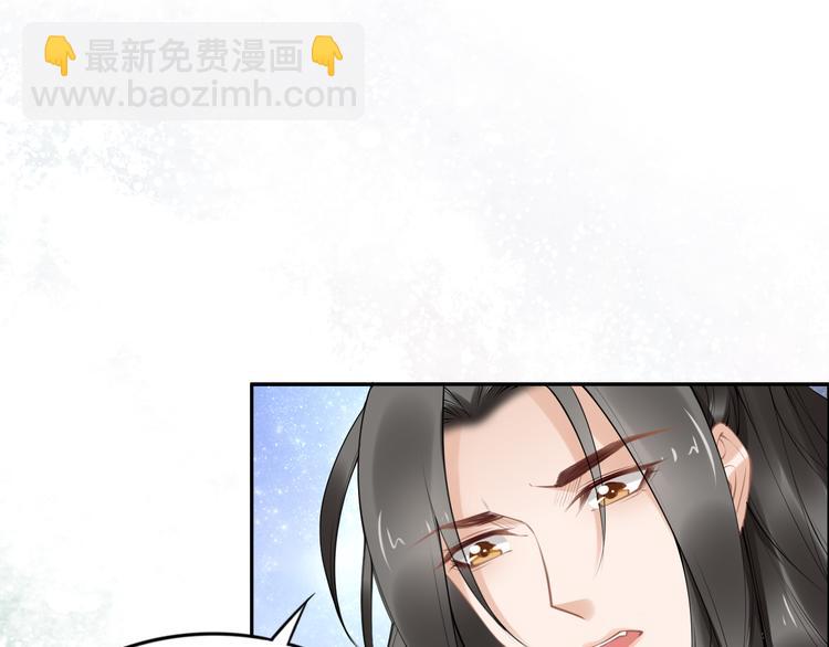 《一生一世笑苍穹》完结篇 诀别 第28页