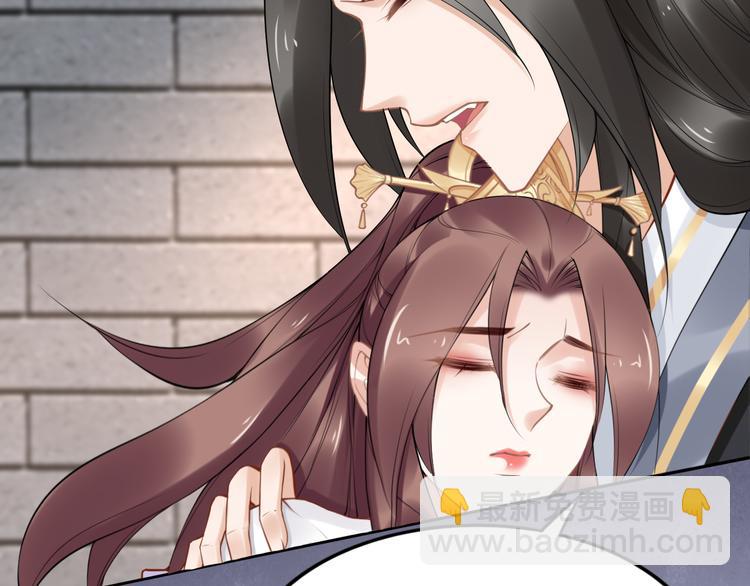 《一生一世笑苍穹》完结篇 诀别 第36页