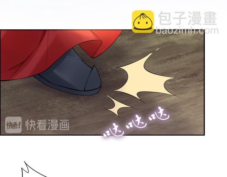《一生一世笑苍穹》完结篇 诀别 第38页