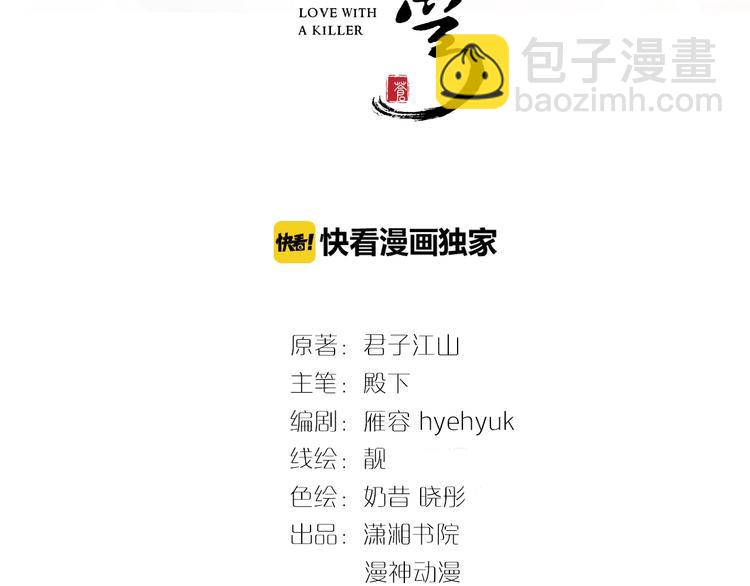 《一生一世笑苍穹》完结篇 诀别 第3页