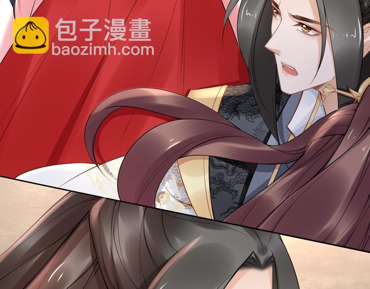 《一生一世笑苍穹》完结篇 诀别 第42页