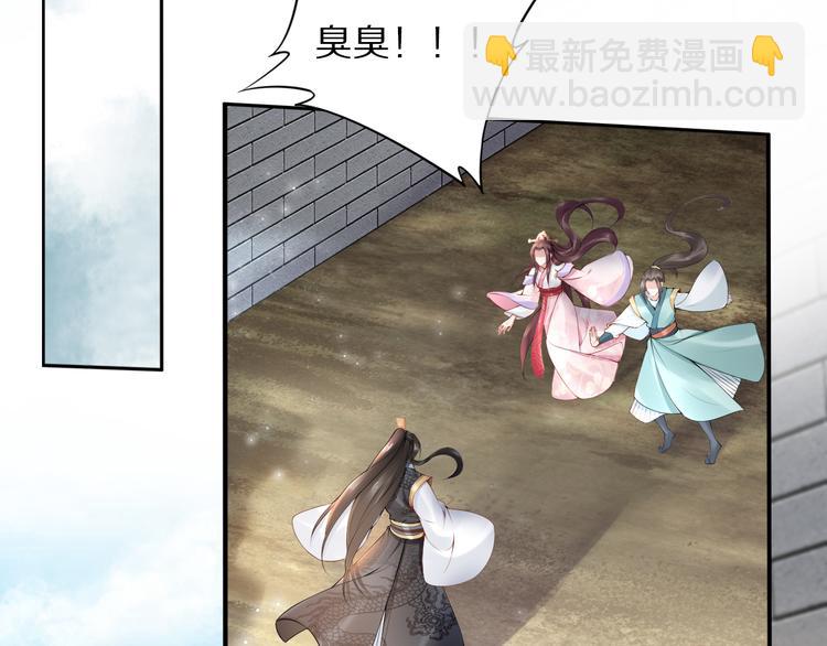 《一生一世笑苍穹》完结篇 诀别 第6页