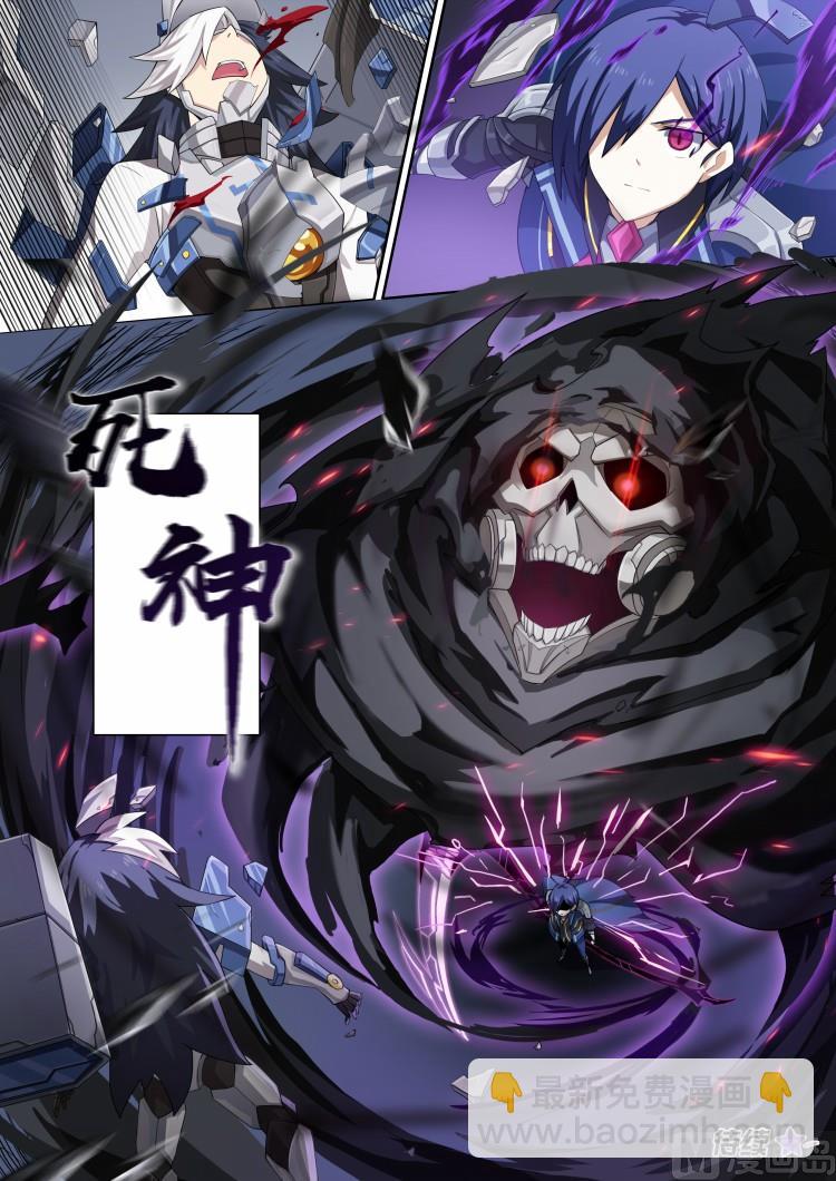《奥拉星》22六翼的贤者 第11页