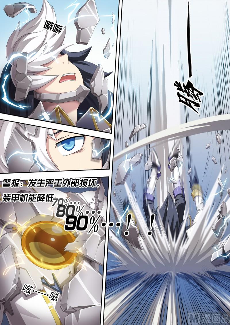 《奥拉星》23黑色魔炎 第2页