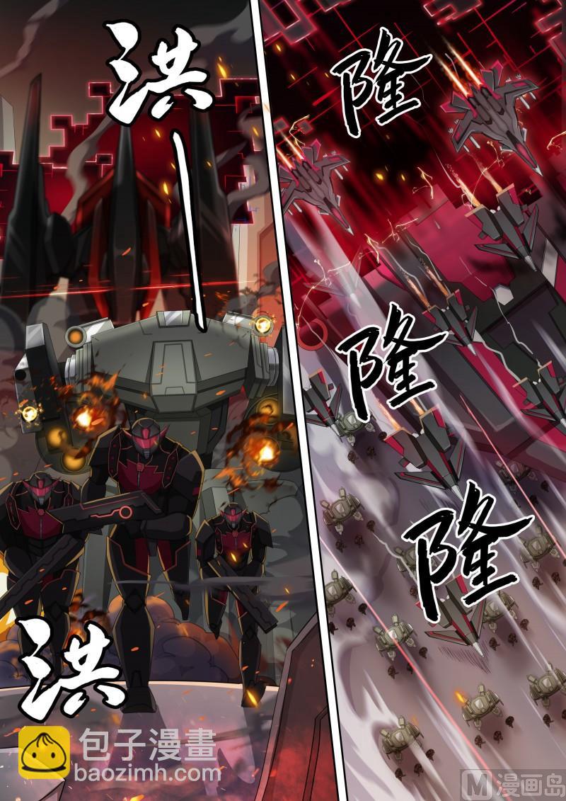 《奥拉星》37全面入侵 第3页