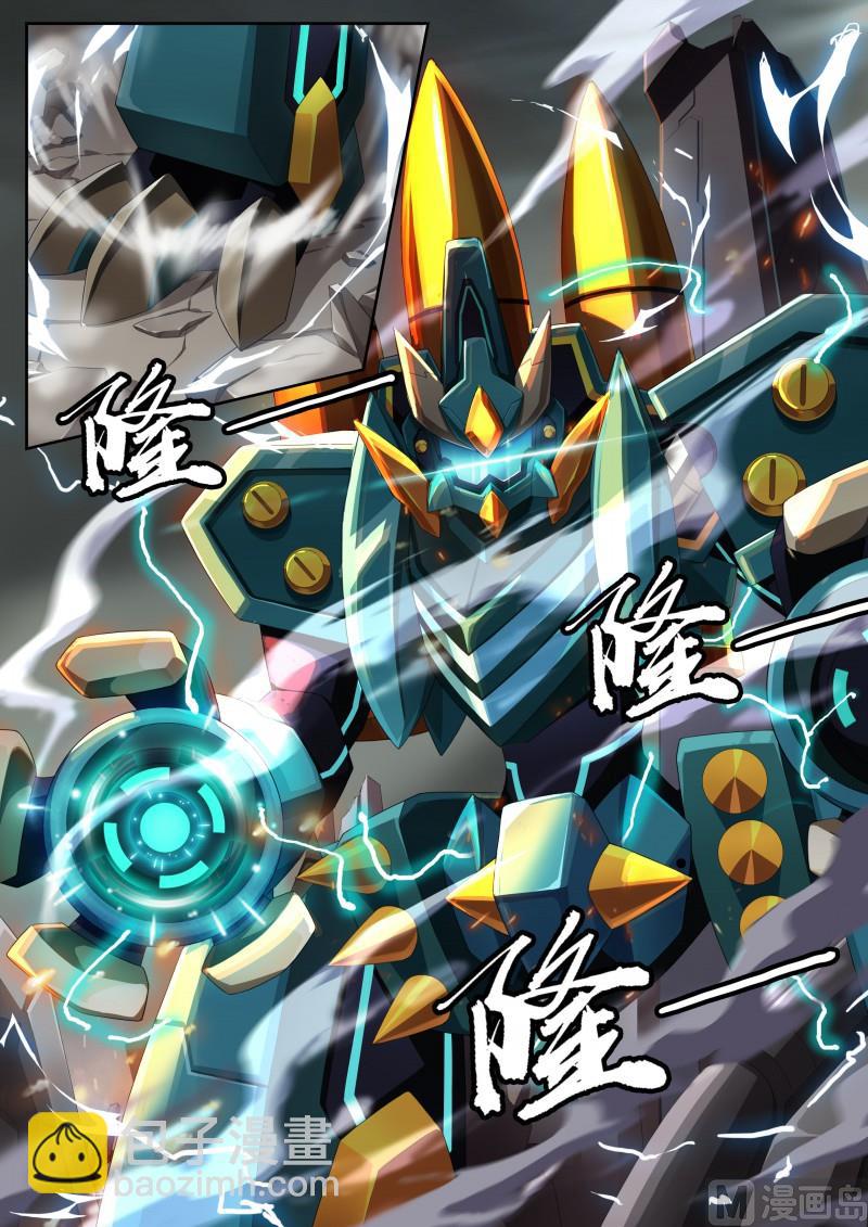 《奥拉星》39登场！科波拉 第3页