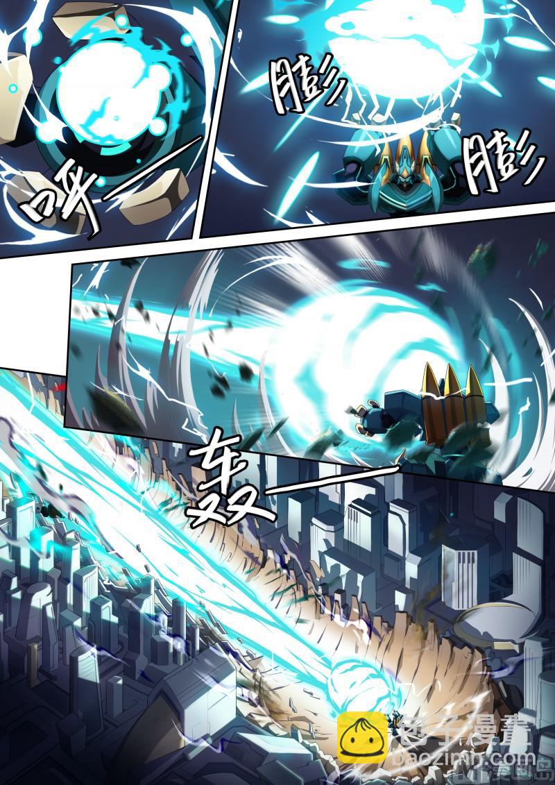 《奥拉星》39登场！科波拉 第4页