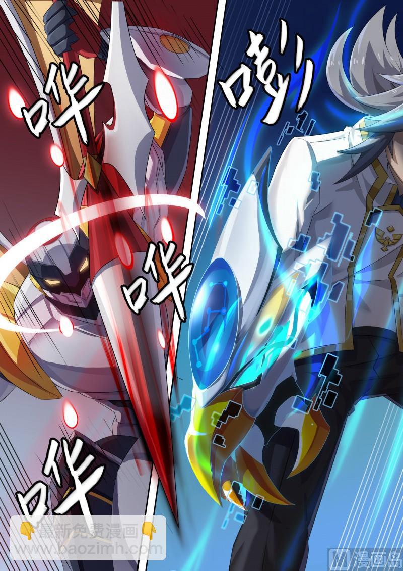 《奥拉星》40钢铁先锋 第10页