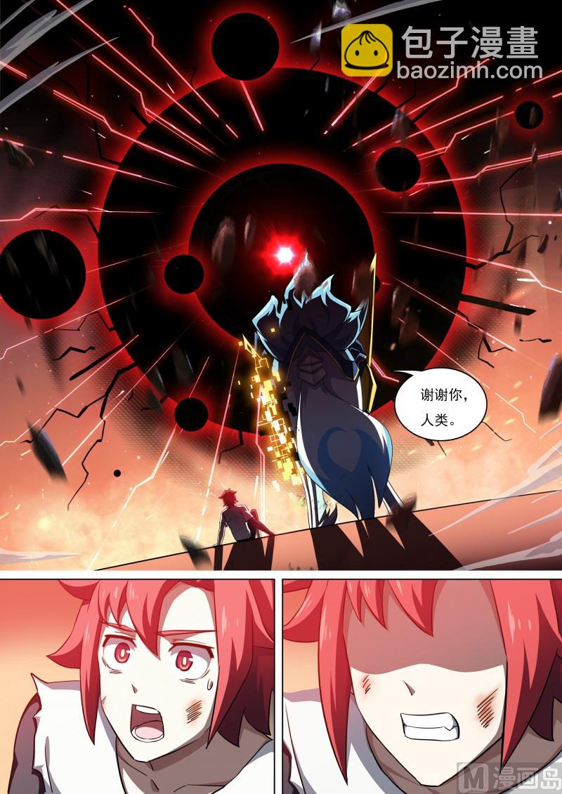 《奥拉星》第96话生死由我 第11页