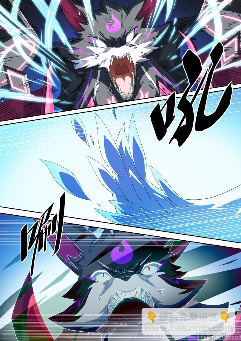 《奥拉星》第107话如你所愿 第7页