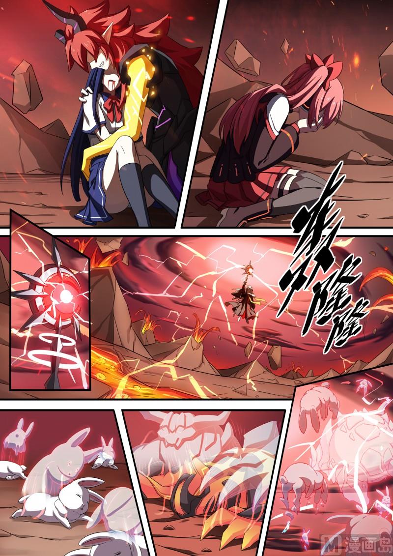 《奥拉星》第117话以身化刃 第2页