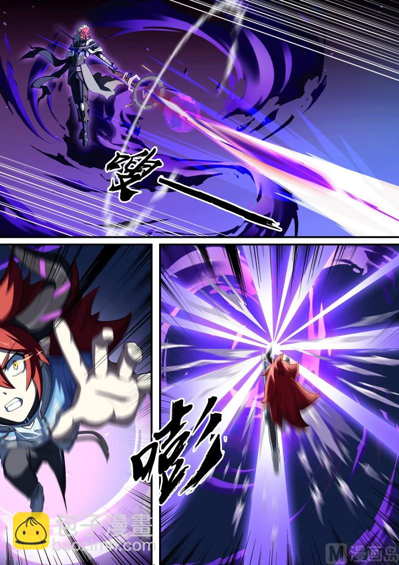 《奥拉星》第114话放你自由 第7页