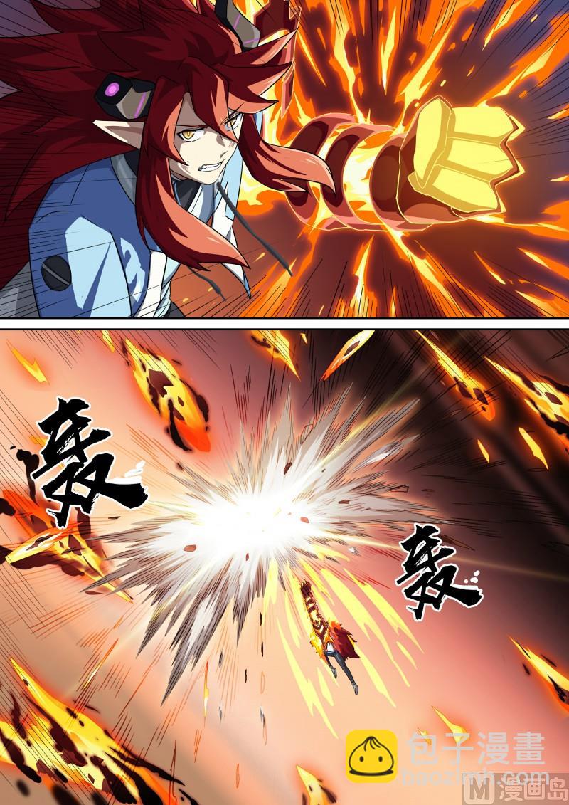 《奥拉星》第115话愤怒的起源 第7页