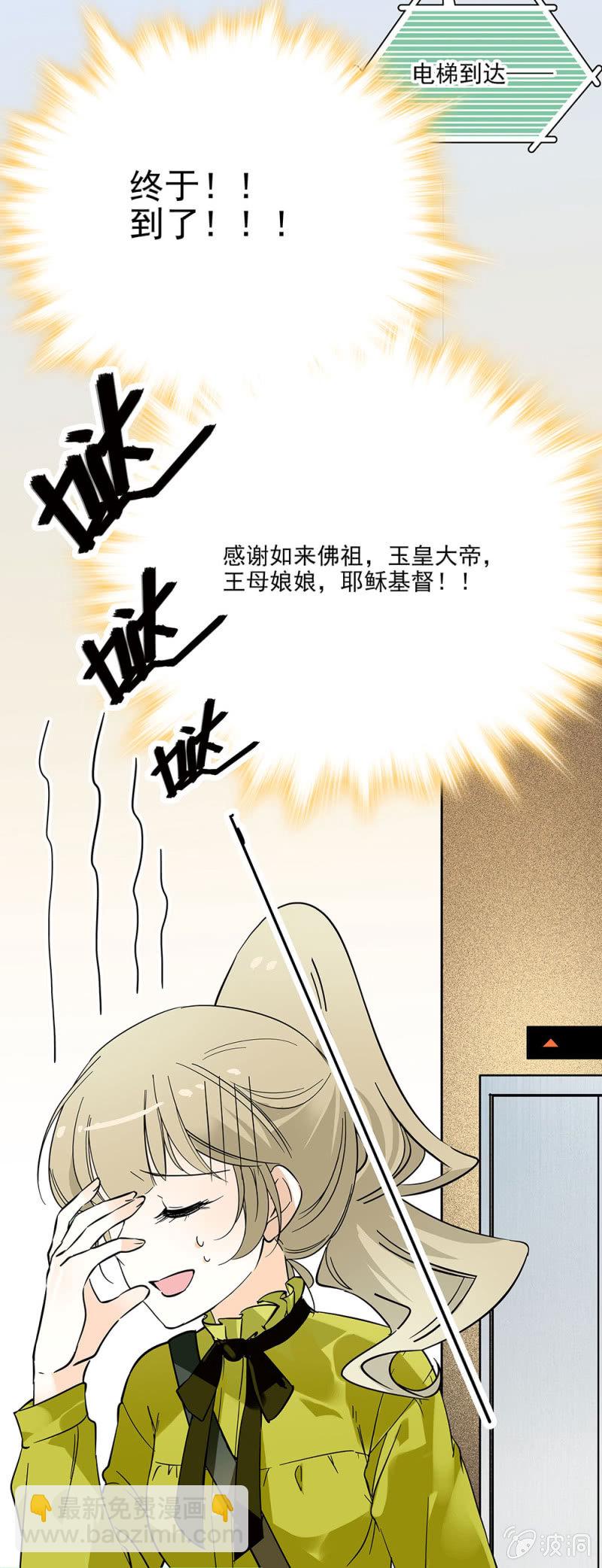 《夕颜花开只为你》邂逅 第12页