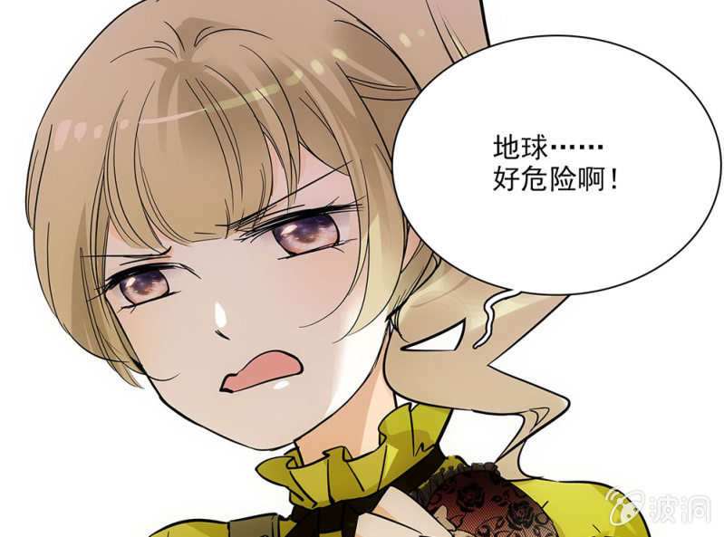 《夕颜花开只为你》邂逅 第13页