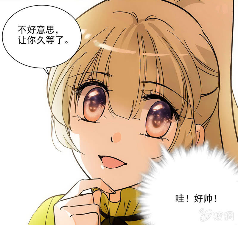 《夕颜花开只为你》邂逅 第16页