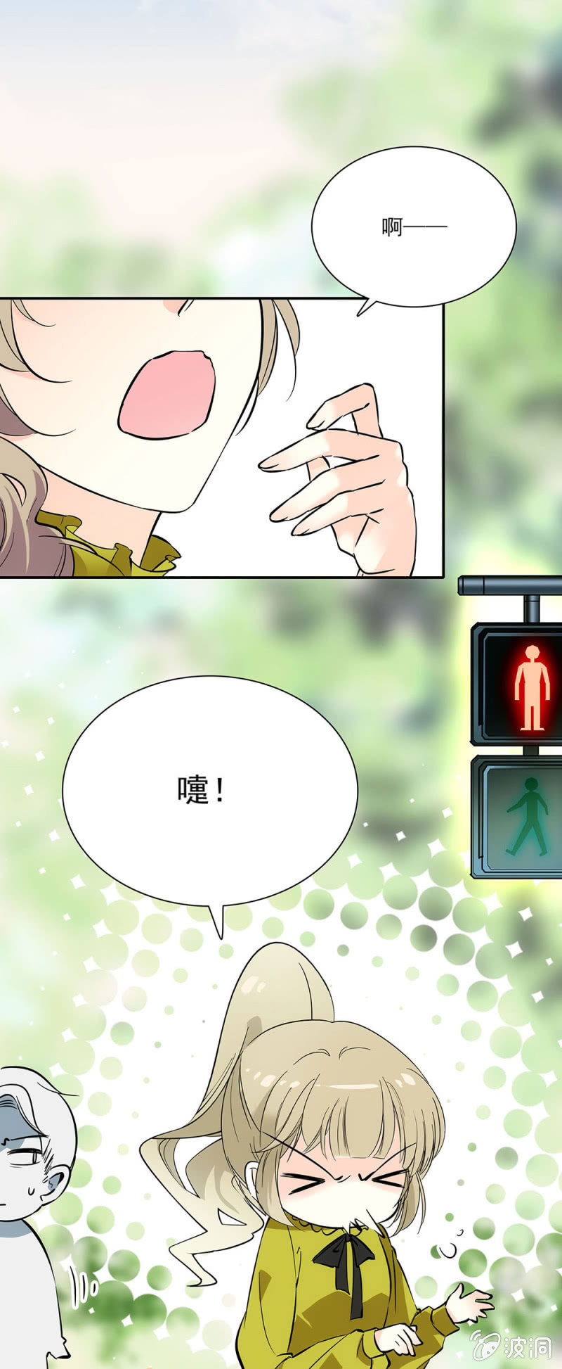 《夕颜花开只为你》AG面试 第6页