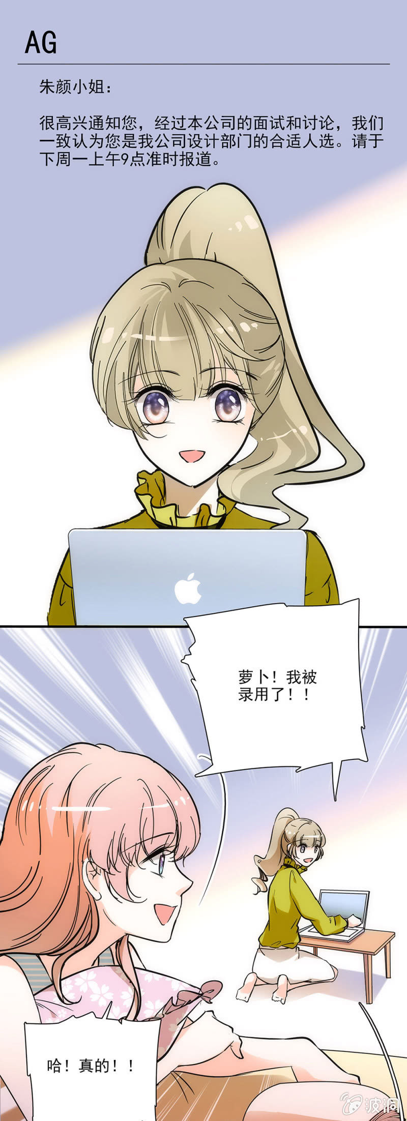 《夕颜花开只为你》新人报到！ 第1页