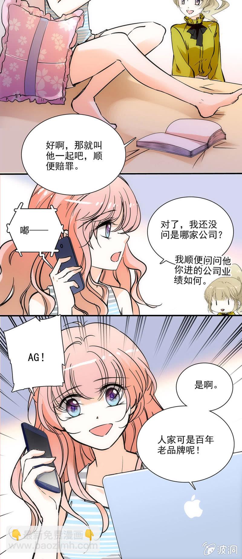 《夕颜花开只为你》新人报到！ 第3页