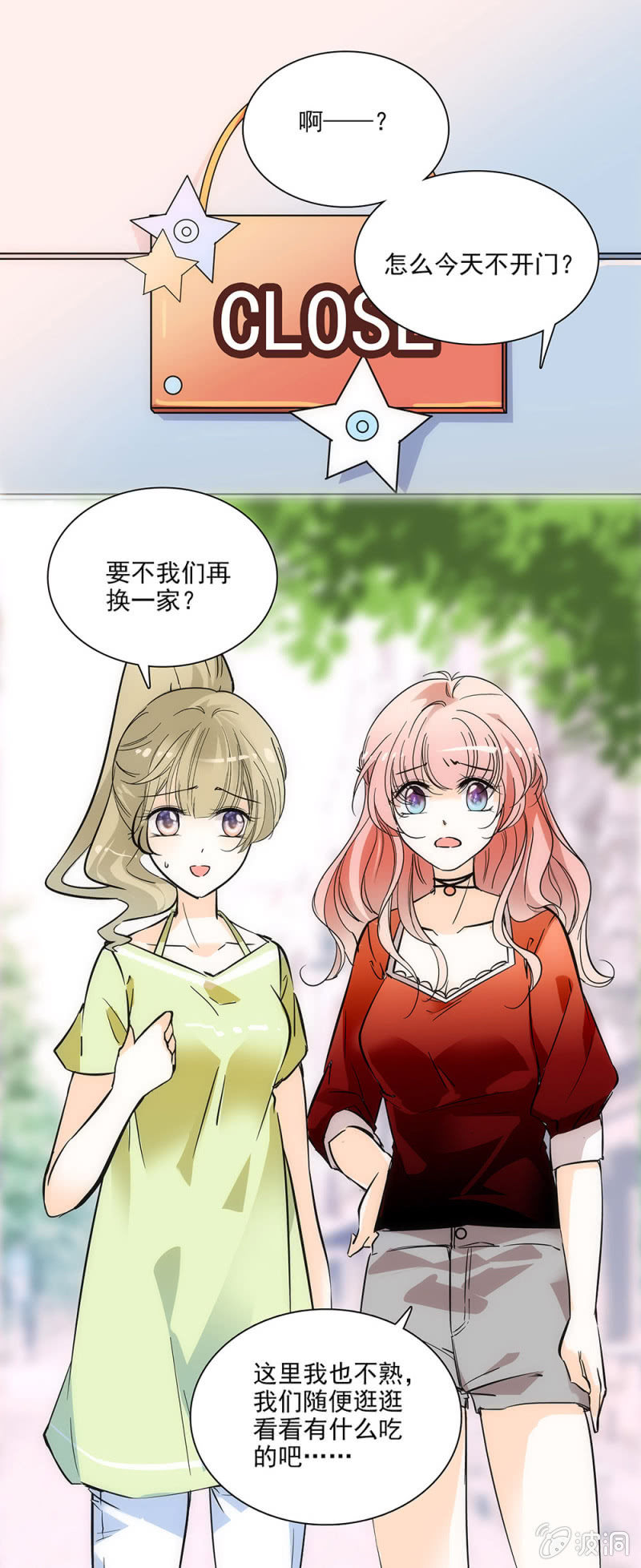 《夕颜花开只为你》新人报到！ 第7页