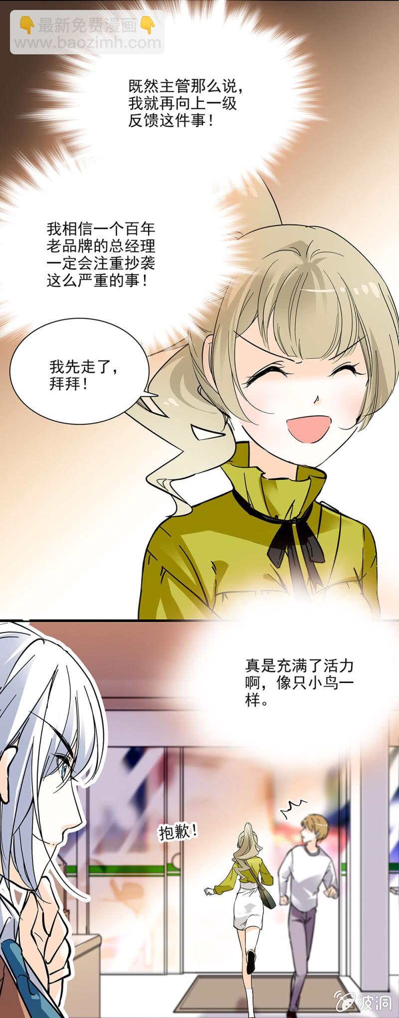 《夕颜花开只为你》项目负责 第12页