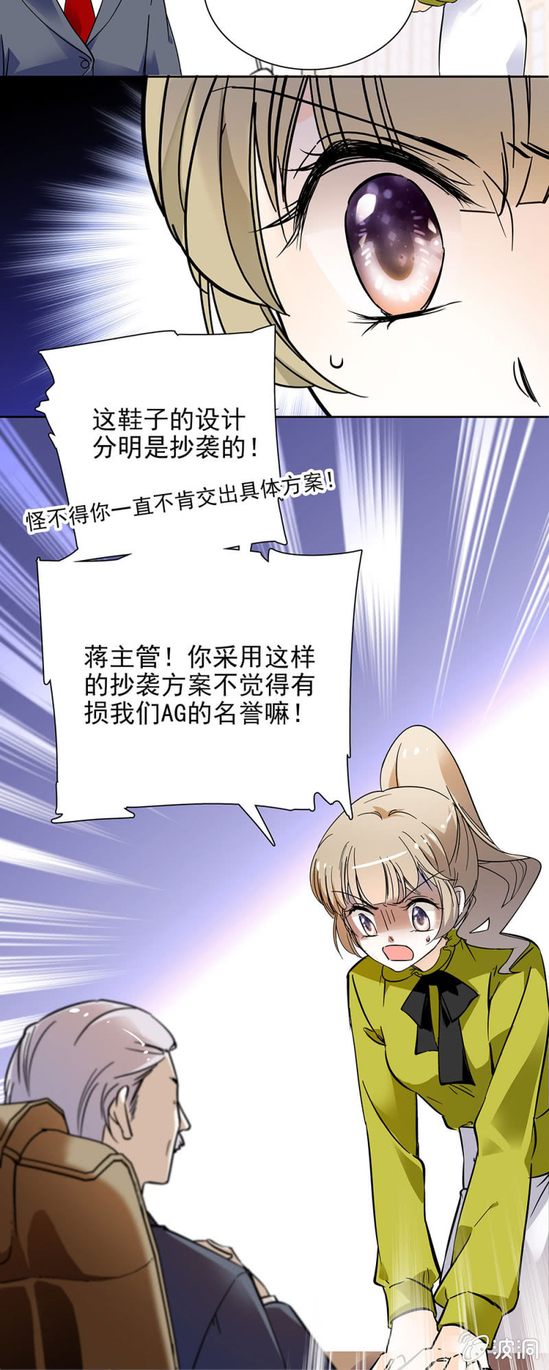 《夕颜花开只为你》项目负责 第9页