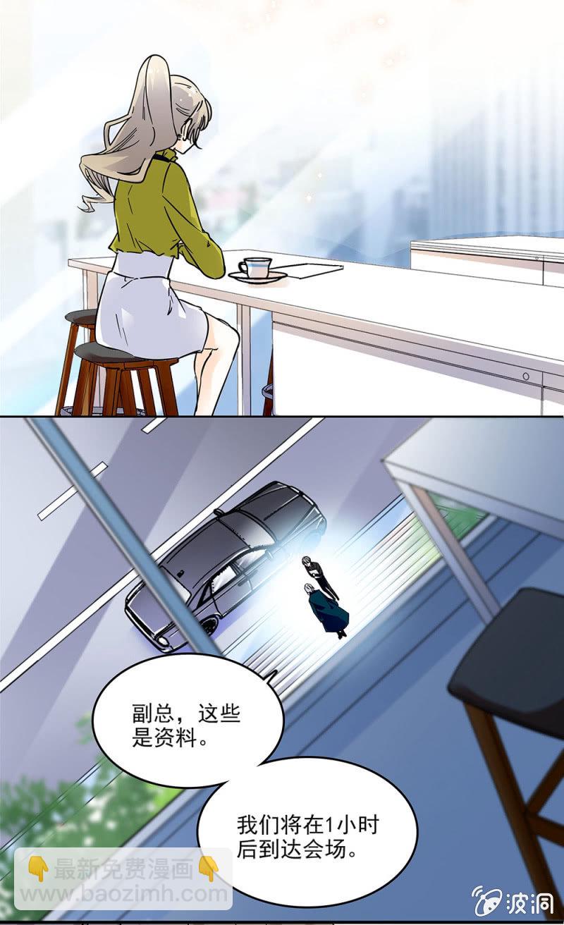 《夕颜花开只为你》双面公子 第12页