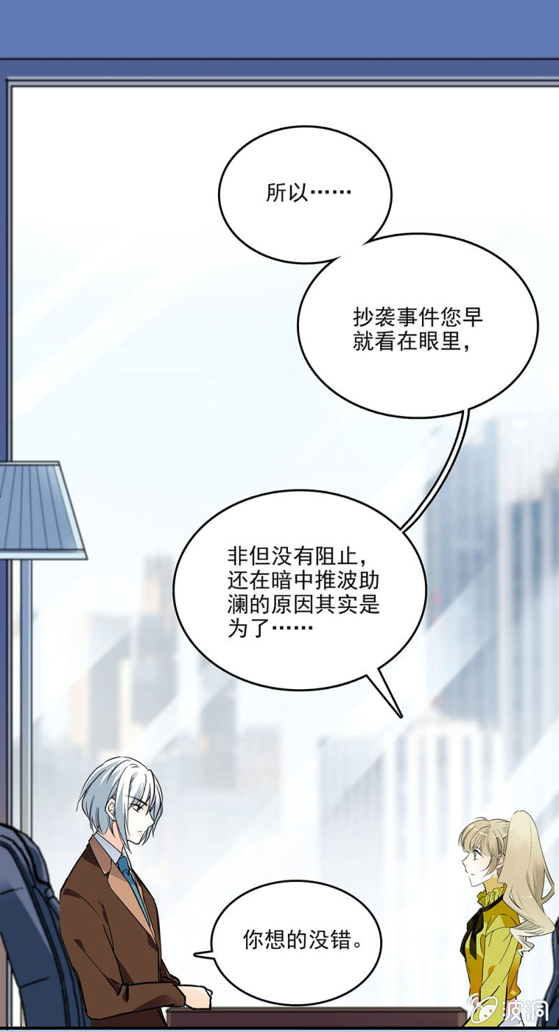 《夕颜花开只为你》双面公子 第1页
