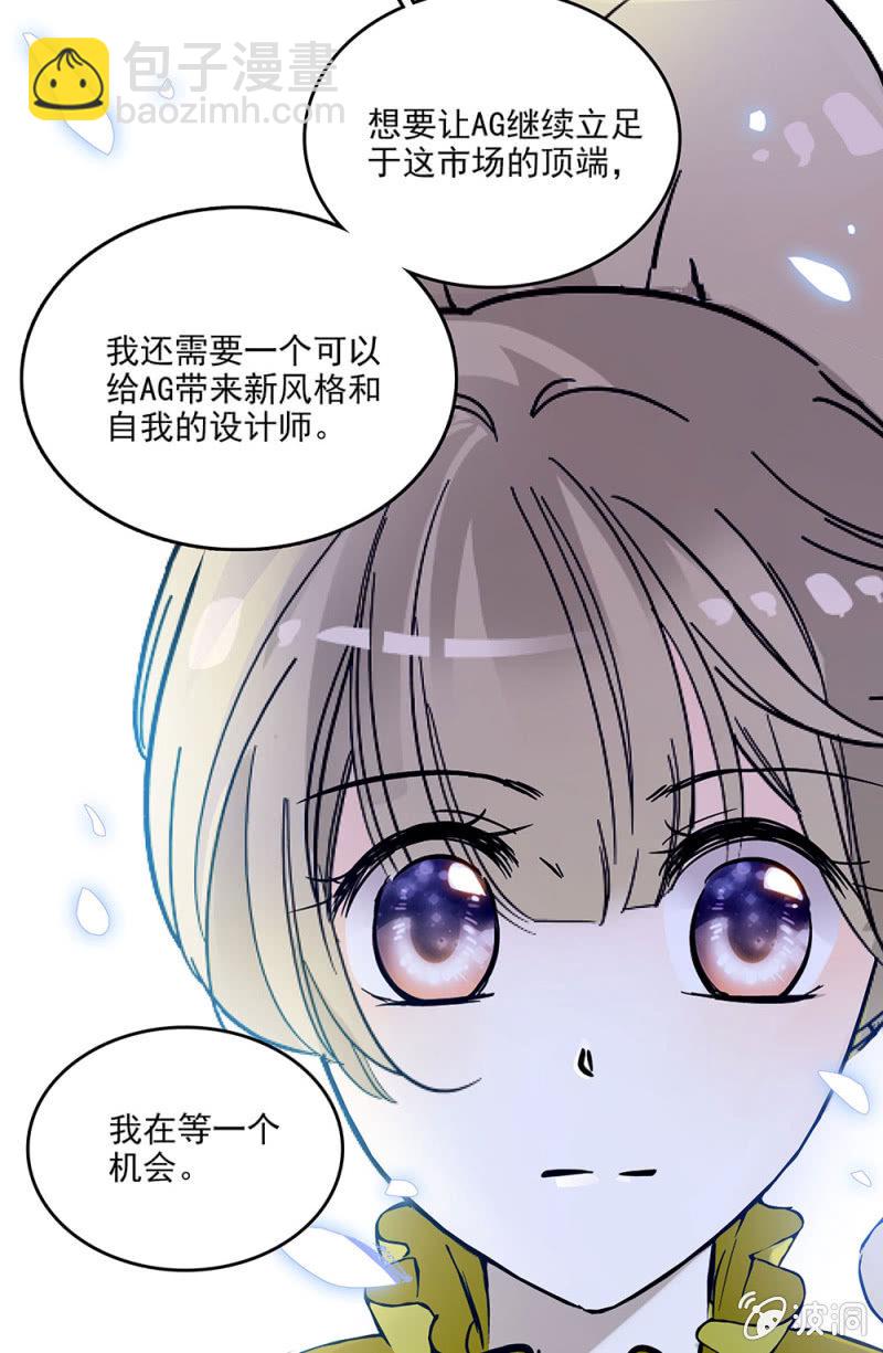 《夕颜花开只为你》双面公子 第4页