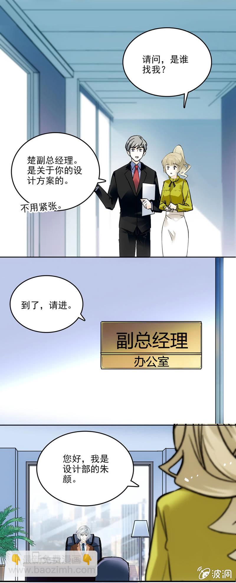 《夕颜花开只为你》抄袭事件 第12页