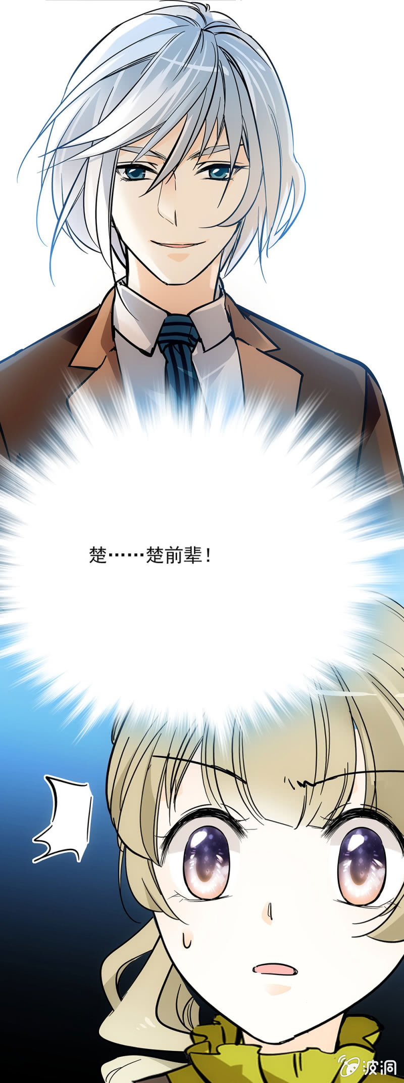 《夕颜花开只为你》抄袭事件 第13页