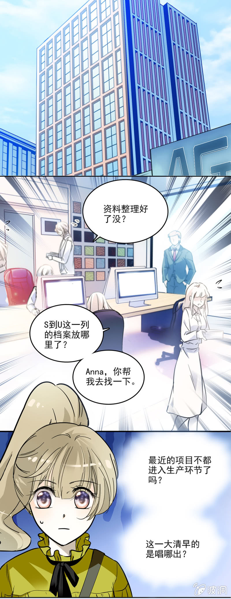 《夕颜花开只为你》抄袭事件 第1页