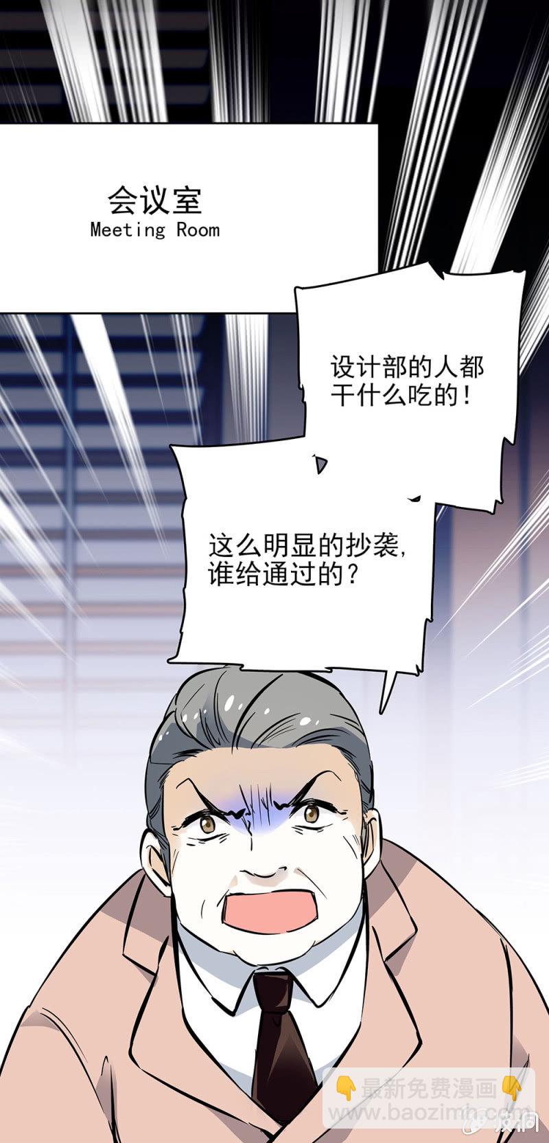 《夕颜花开只为你》抄袭事件 第4页