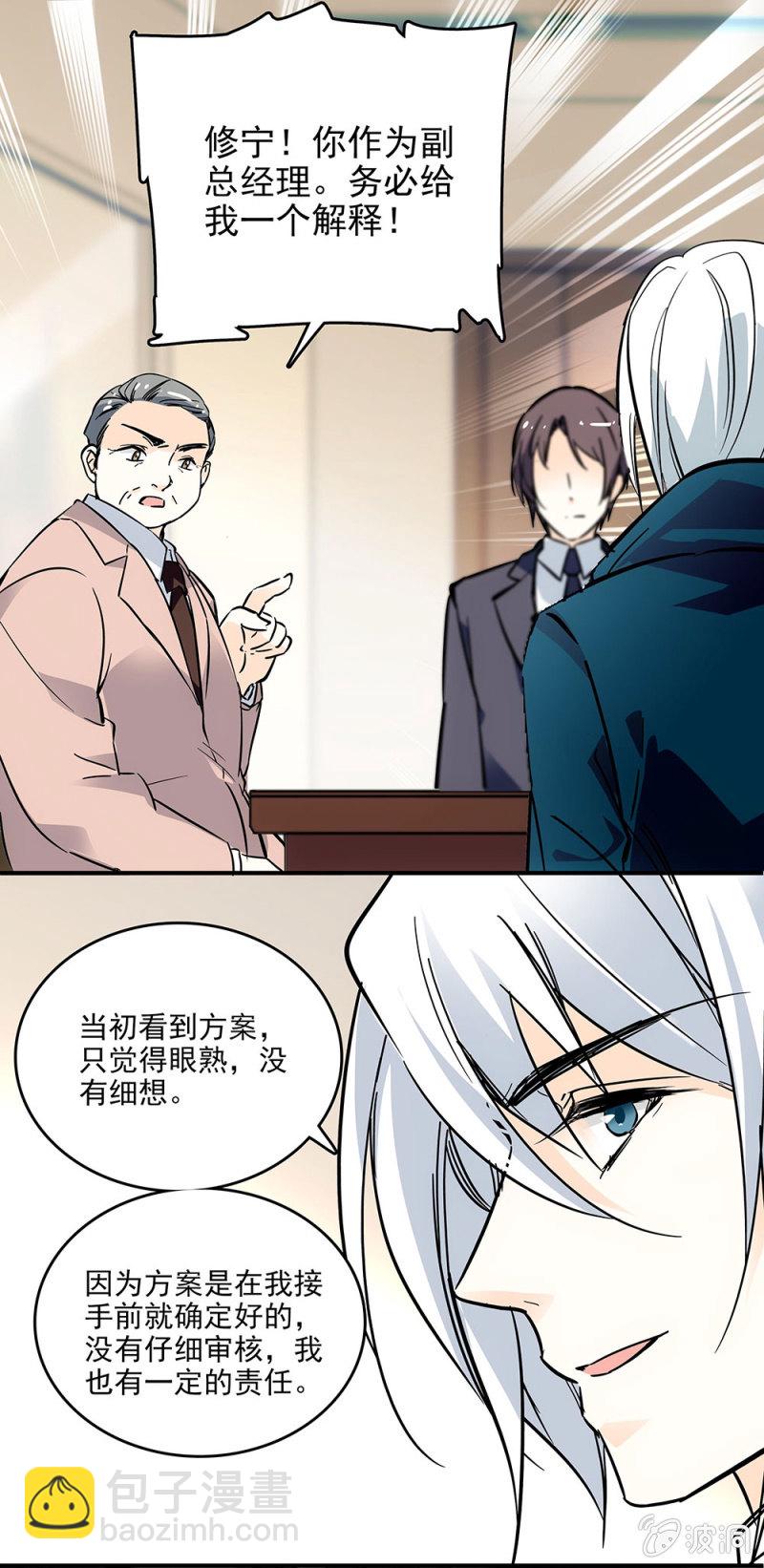 《夕颜花开只为你》抄袭事件 第5页