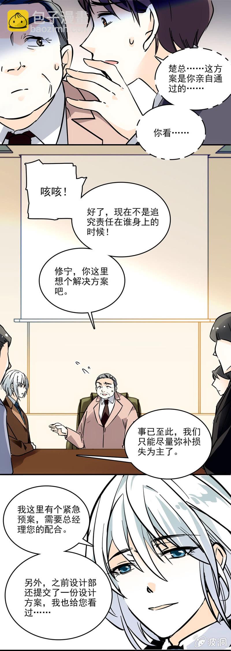 《夕颜花开只为你》抄袭事件 第6页