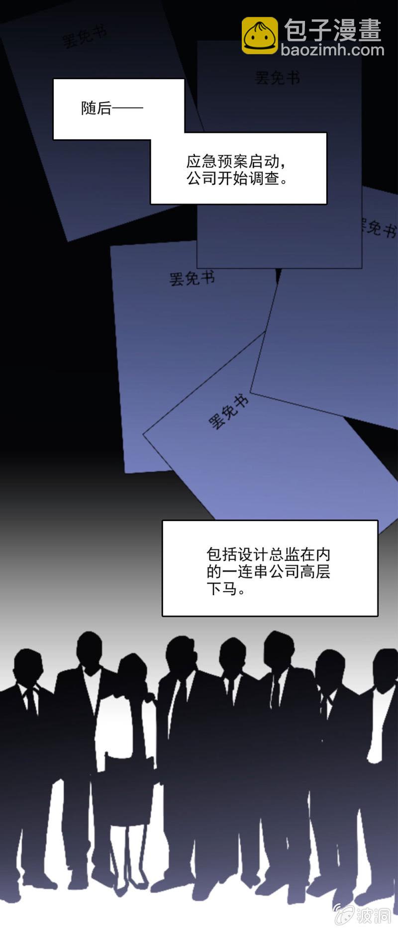 《夕颜花开只为你》抄袭事件 第8页