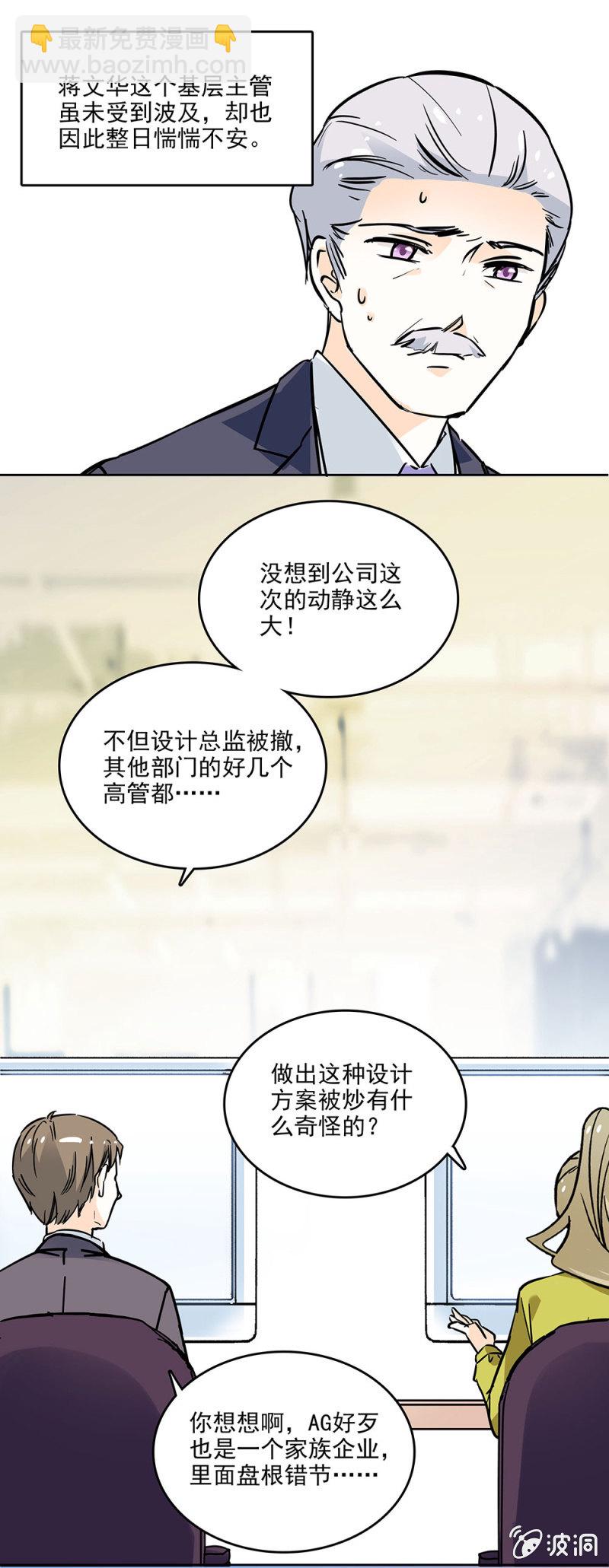 《夕颜花开只为你》抄袭事件 第9页