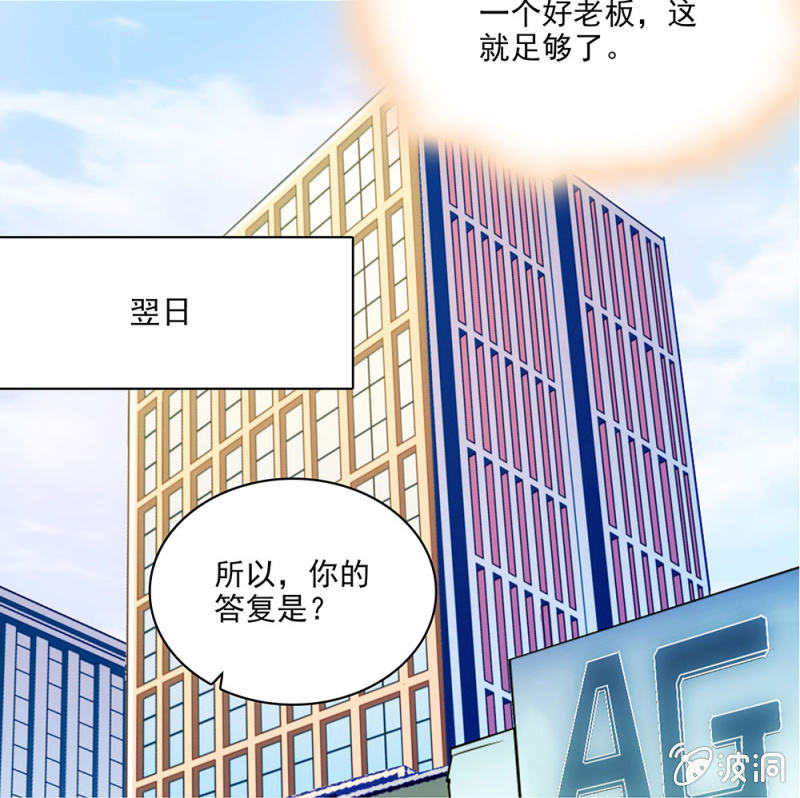 《夕颜花开只为你》请多指教 第11页