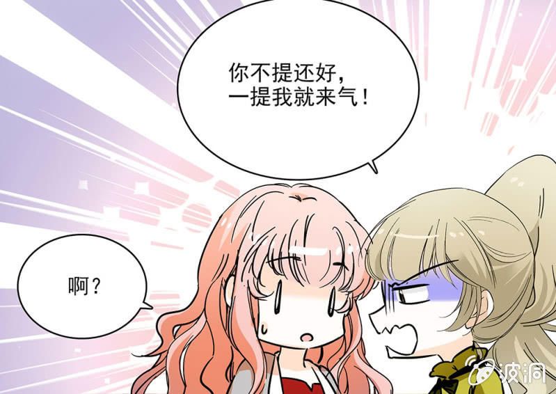 《夕颜花开只为你》请多指教 第4页