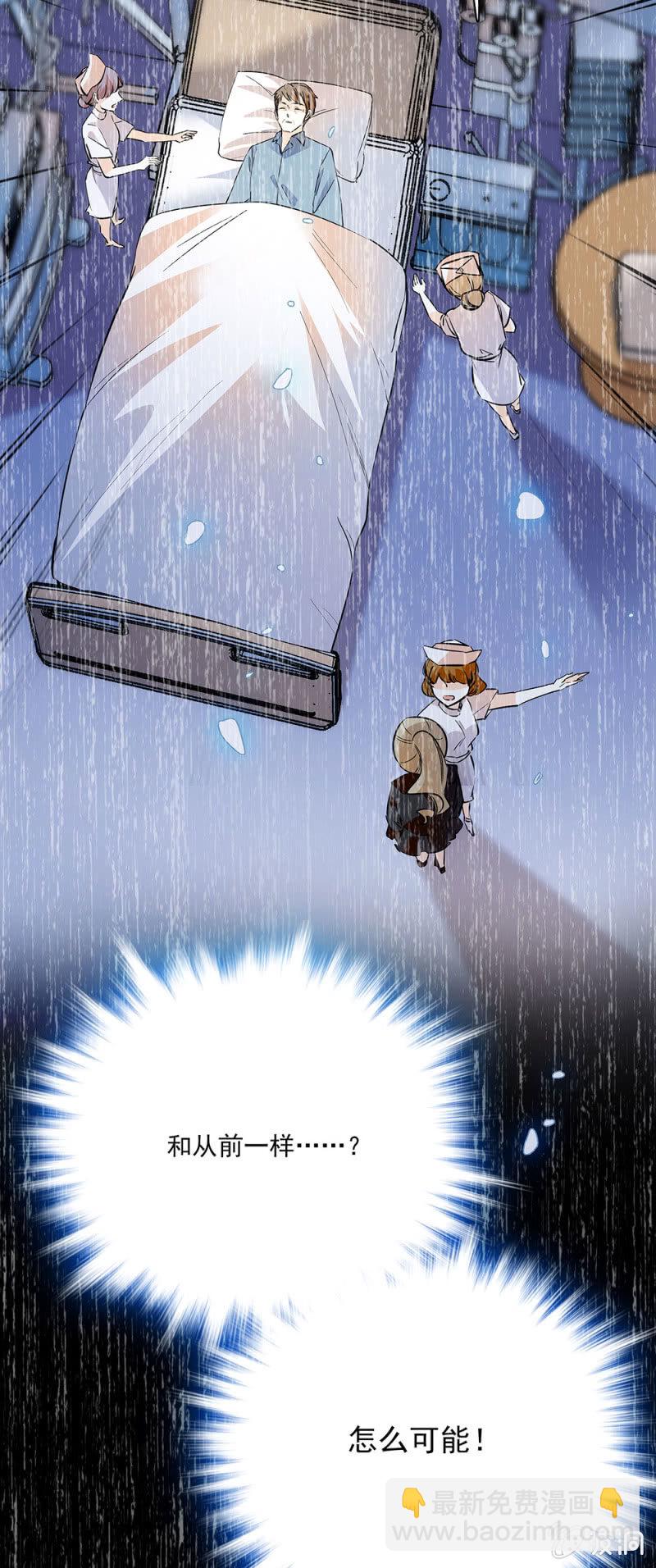 《夕颜花开只为你》不准和他在一起 第9页